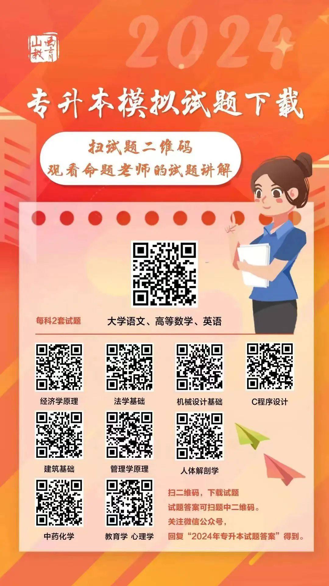 澳门三肖三码准100%，词语释义与解释落实的探讨