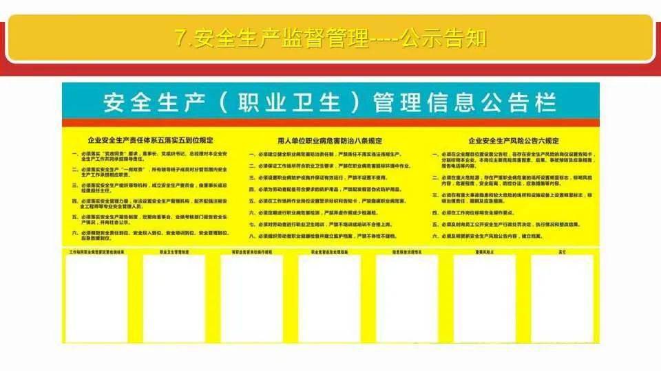 澳门王中王六码新澳门，全面释义、解释与落实