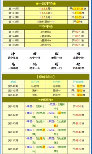 澳门三肖三码精准公司认证，解析解释落实之道