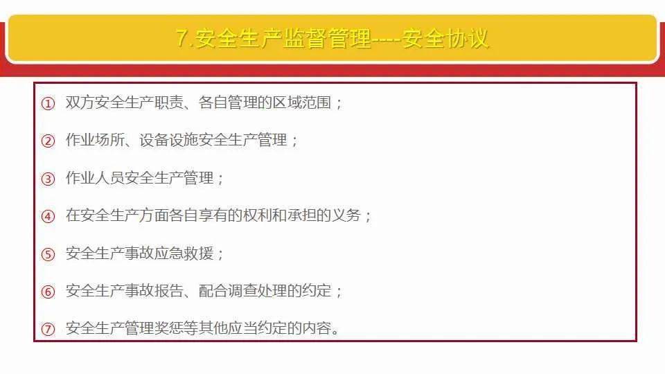 澳门内部正版资料大全，全面释义、解释与落实