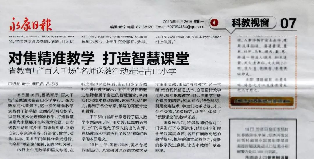 澳门未来展望，2025年天天开好彩的全面释义与落实策略