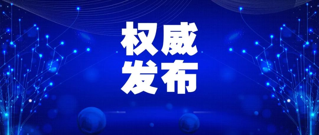 澳门最精准正最精准龙门，全面贯彻解释落实的重要性
