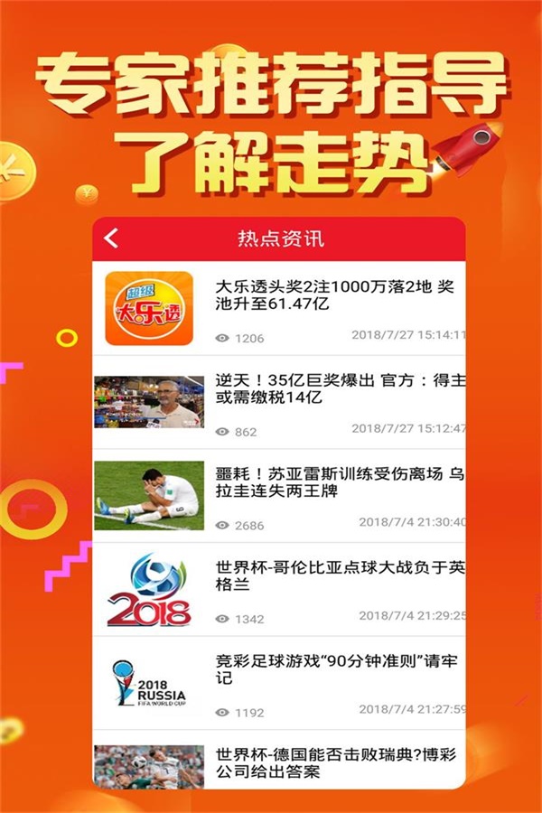 全面贯彻落实澳门特马今晚资料亿彩网的发展策略
