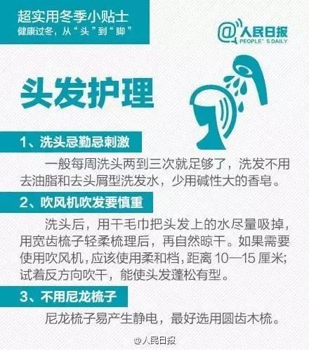 澳门天天好好兔费资料，全面贯彻解释落实的重要性