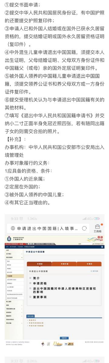 关于7777788888王中王资料网址与词语释义解释落实的深度探讨
