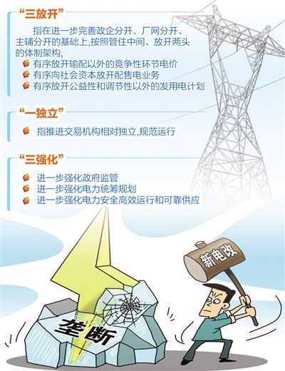 澳门六开彩天天免费领取战，全面贯彻解释落实的重要性