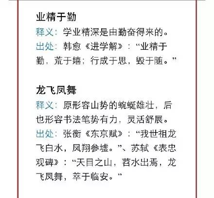 澳门49图库最新版本，词语释义解释与落实的重要性