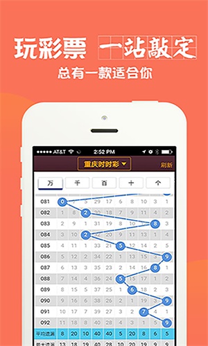 四肖中特期期准，全面释义、解释与落实的免费公开资料