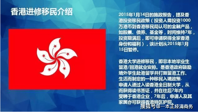香港管家婆正版资料图一74期，全面释义、解释与落实