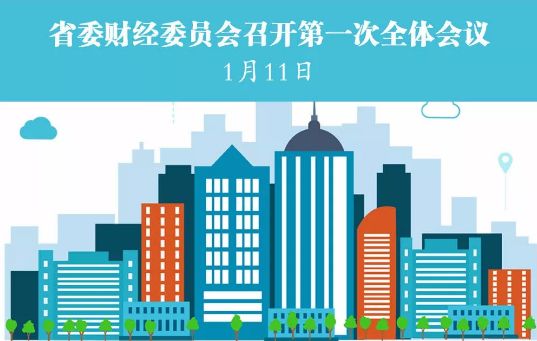 关于全面贯彻落实资料彩免费资料政策的研究与解读
