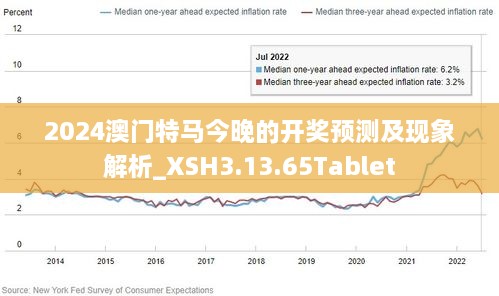 新澳门一肖一码，揭秘预测真相，词语释义与解释落实的艺术