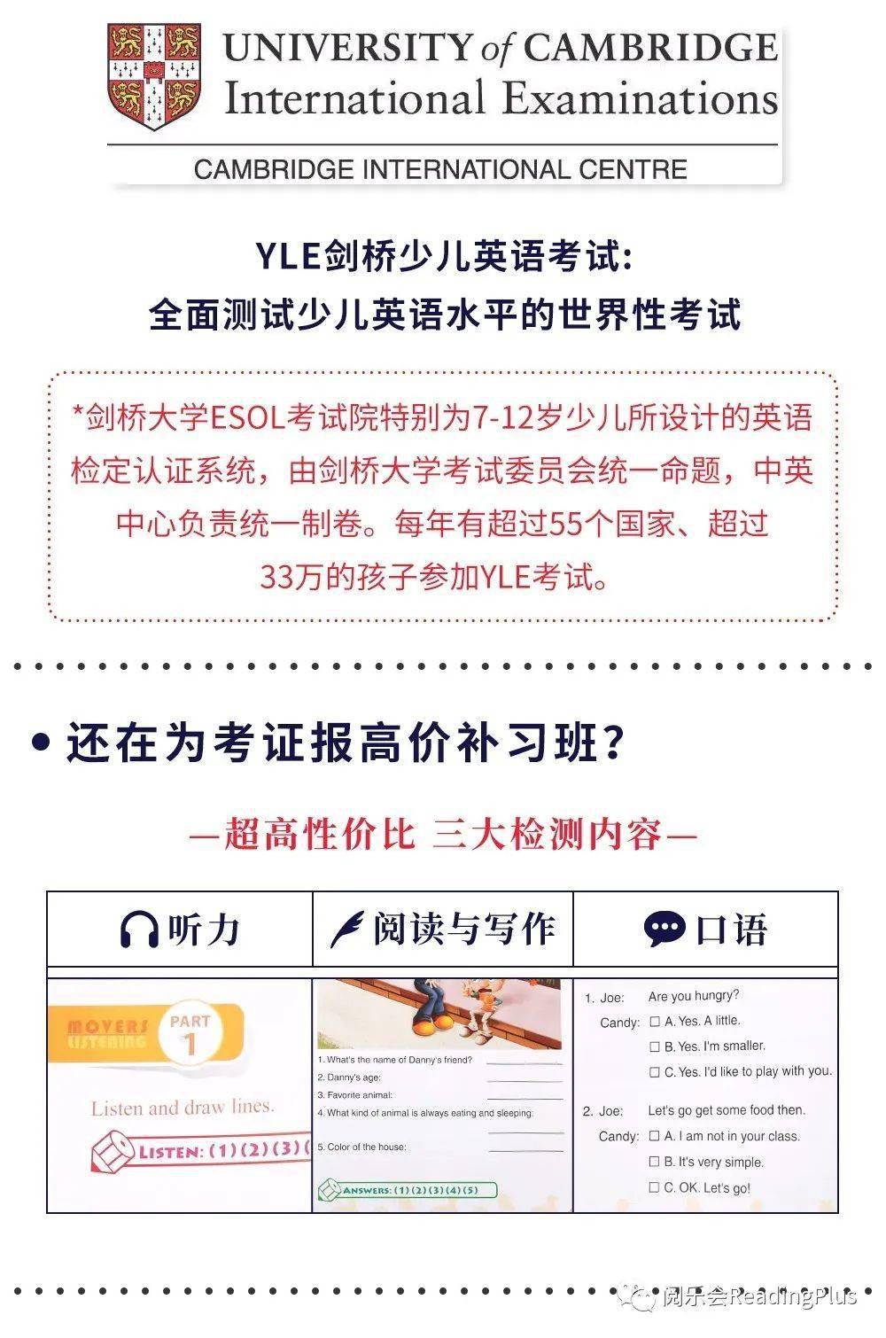 新澳门期期准精准，词语释义与落实的探讨