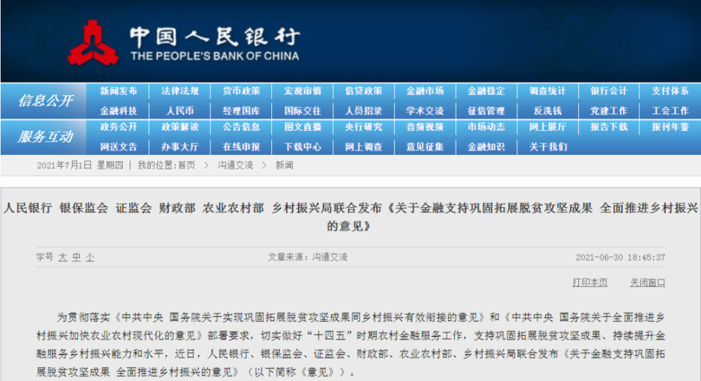 澳门正版资料大全全面解释落实的重要性与策略