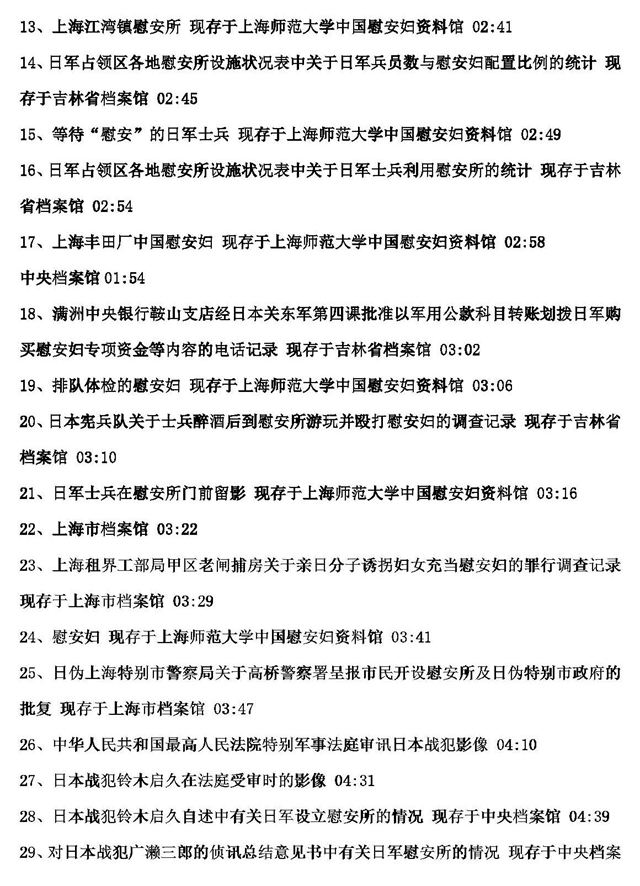 澳门正版资料大全与歇后语的交融，全面释义、解释与落实