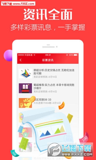 澳门天天彩正版资料大全免费查询与全面贯彻解释落实——揭示违法犯罪问题