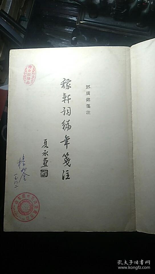 港澳黄大仙手机论坛，解读黄大仙资料与词语释义的落实之道