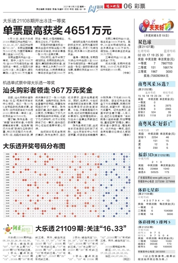 新澳天天彩免费资料49，全面释义、解释与落实