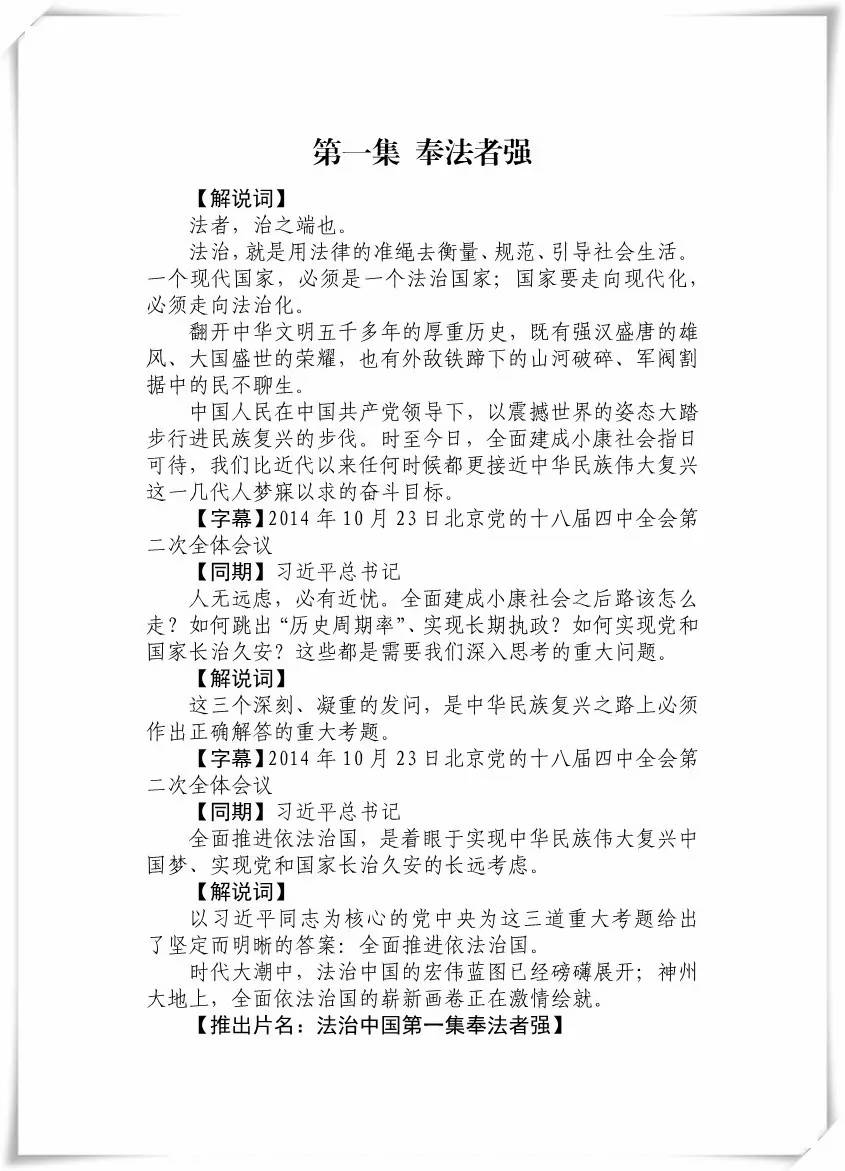 香港477777777资料大全与词语释义，深度解读与落实