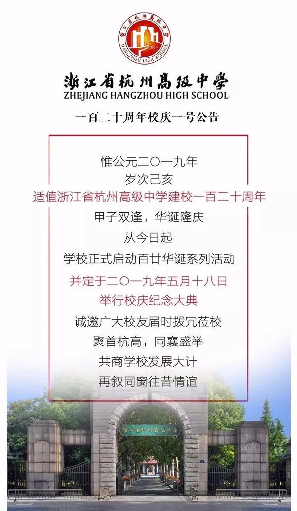 香港资料免费公开资料大全，全面释义、解释与落实