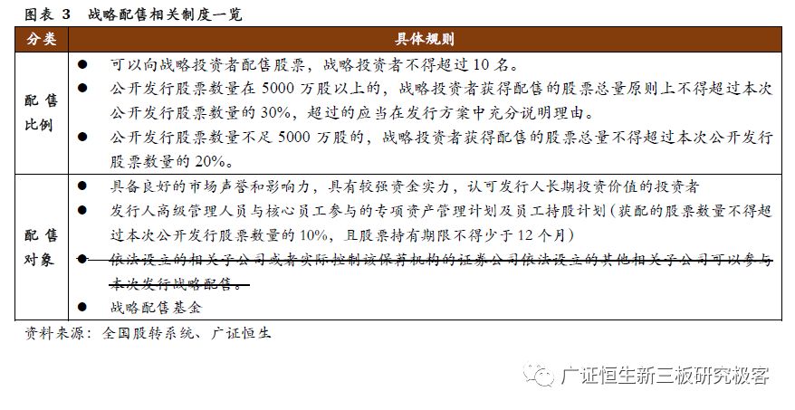 传真马会传真新澳门精选解析解释落实