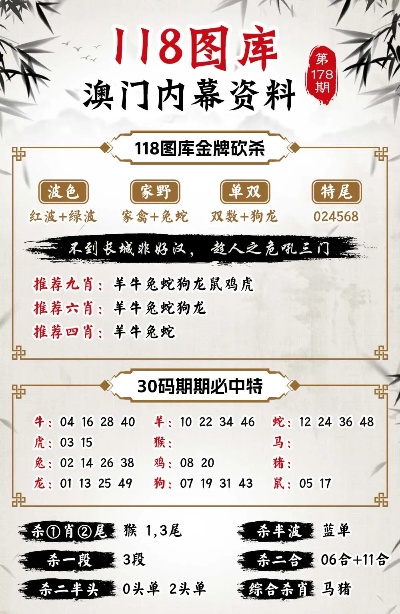 澳门最准的资料免费公开，词语释义与落实解释