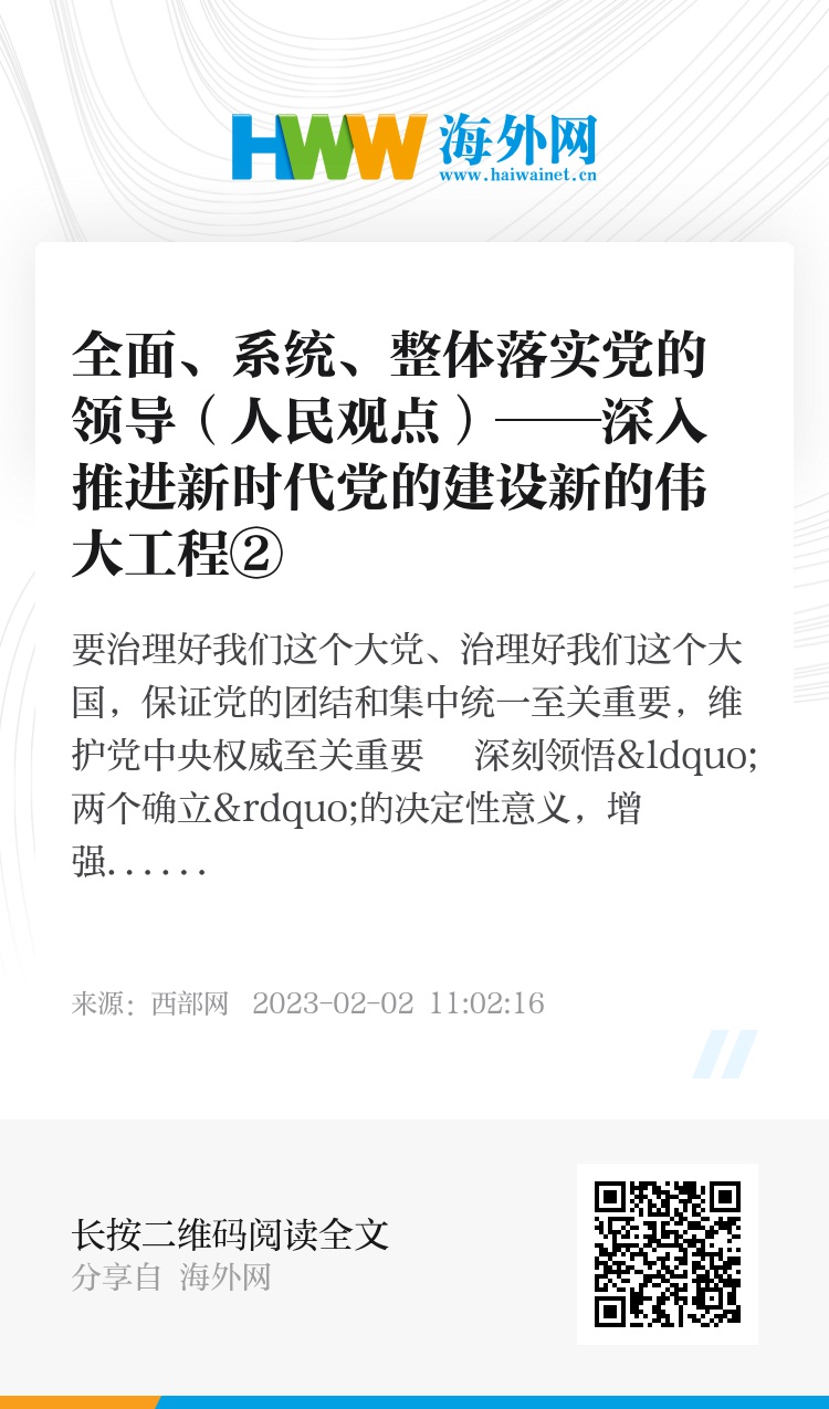 新奥最精准资料大全，全面释义解释与深入落实