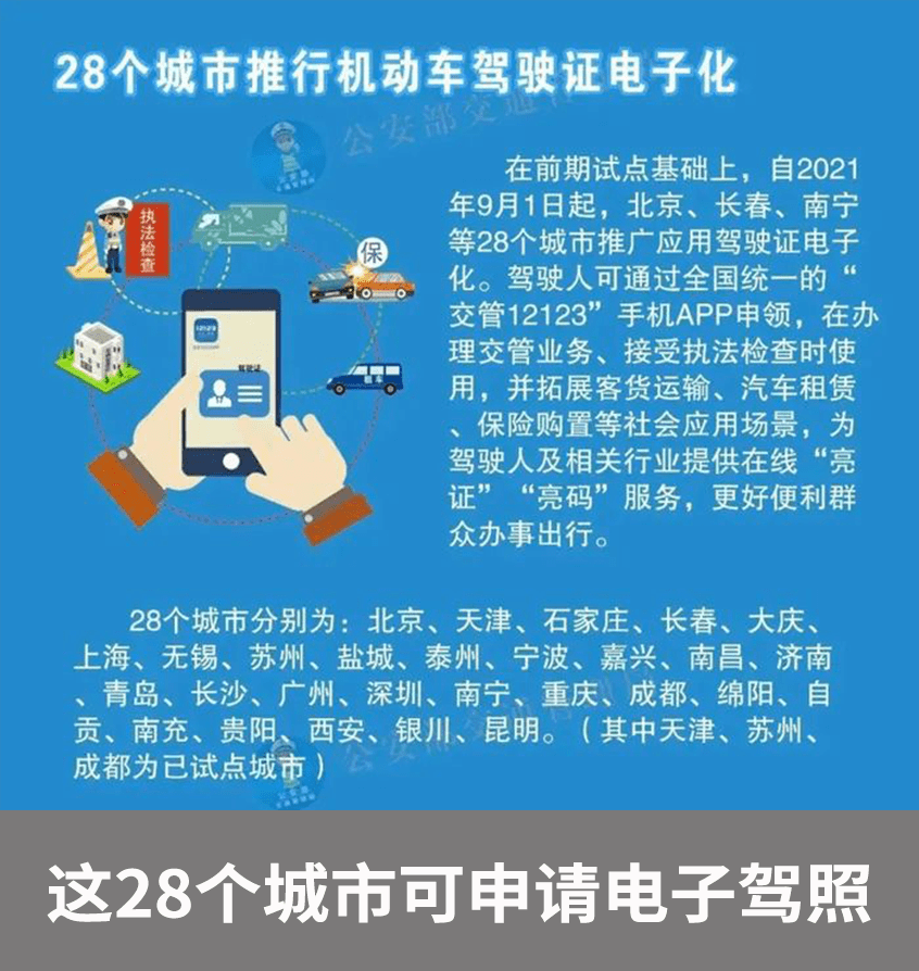 解析澳门资本车，全面释义与落实策略至2025年