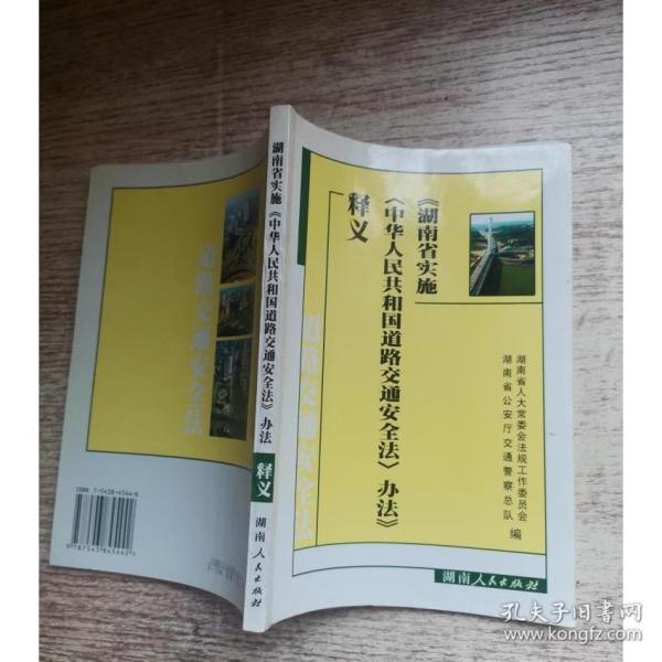 香港正版免费大全资料与词语释义解释落实的重要性