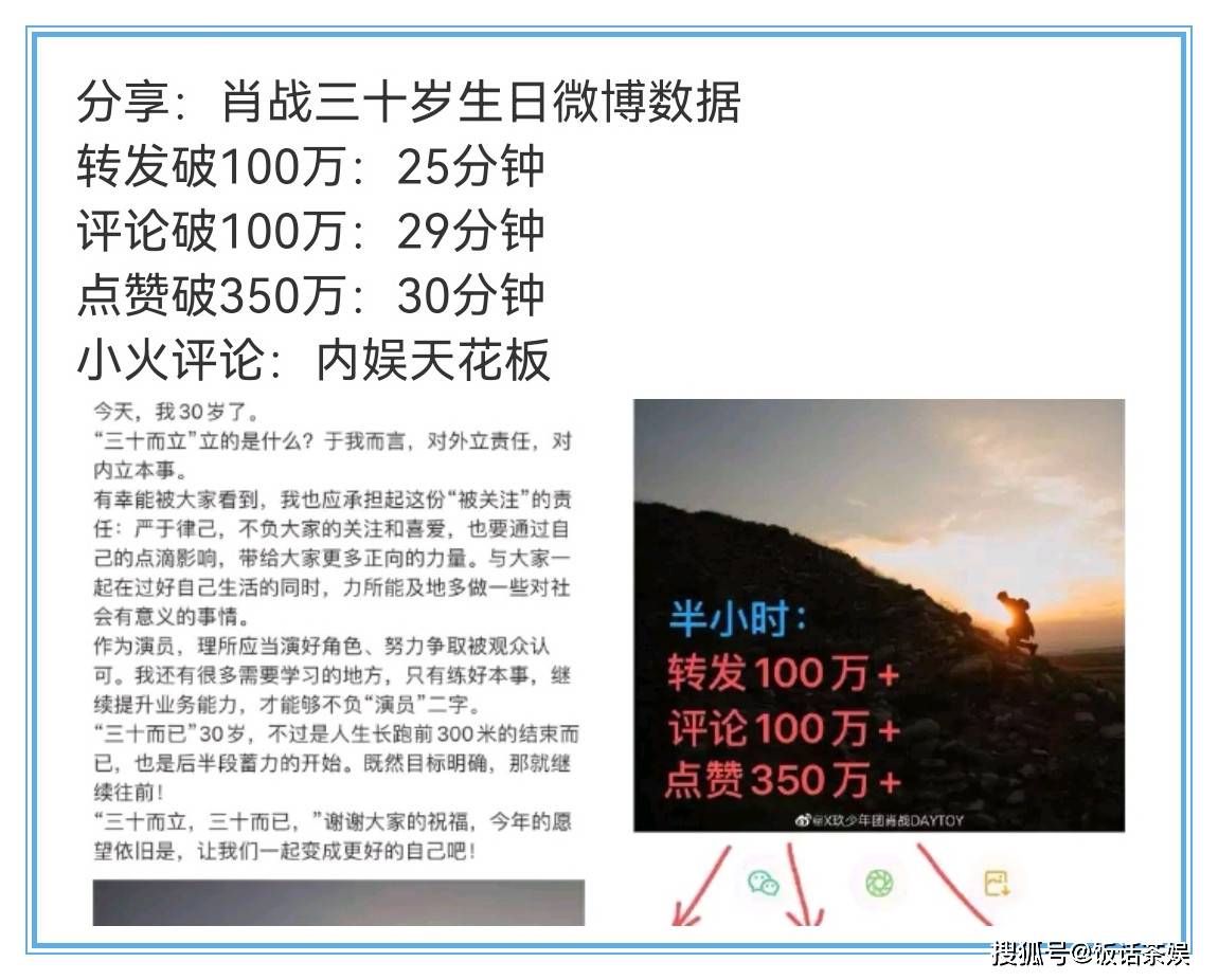管家婆一码一肖资料大全与四柱预测，探索词语释义与预测落实的奥秘