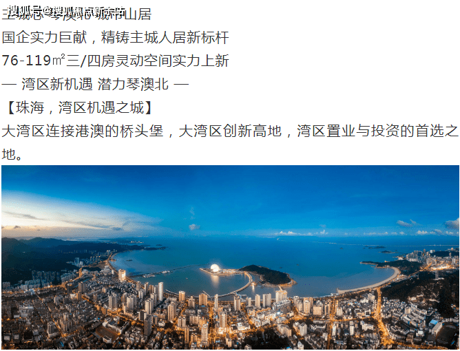 澳门六开彩天天免费资料大全版解析与点评