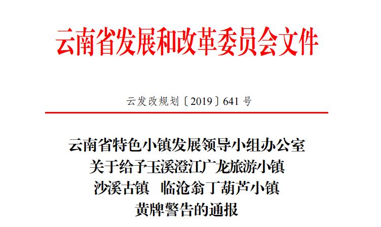 关于新澳门天天开好彩大全软件优势及全面释义解释落实的文章