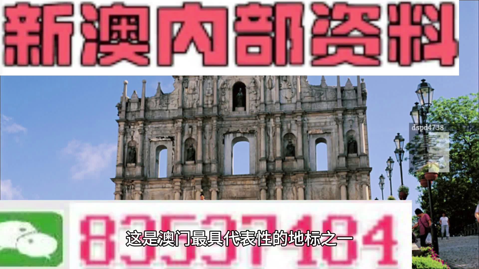 新澳最新最快资料新澳97期，词语释义与落实详解