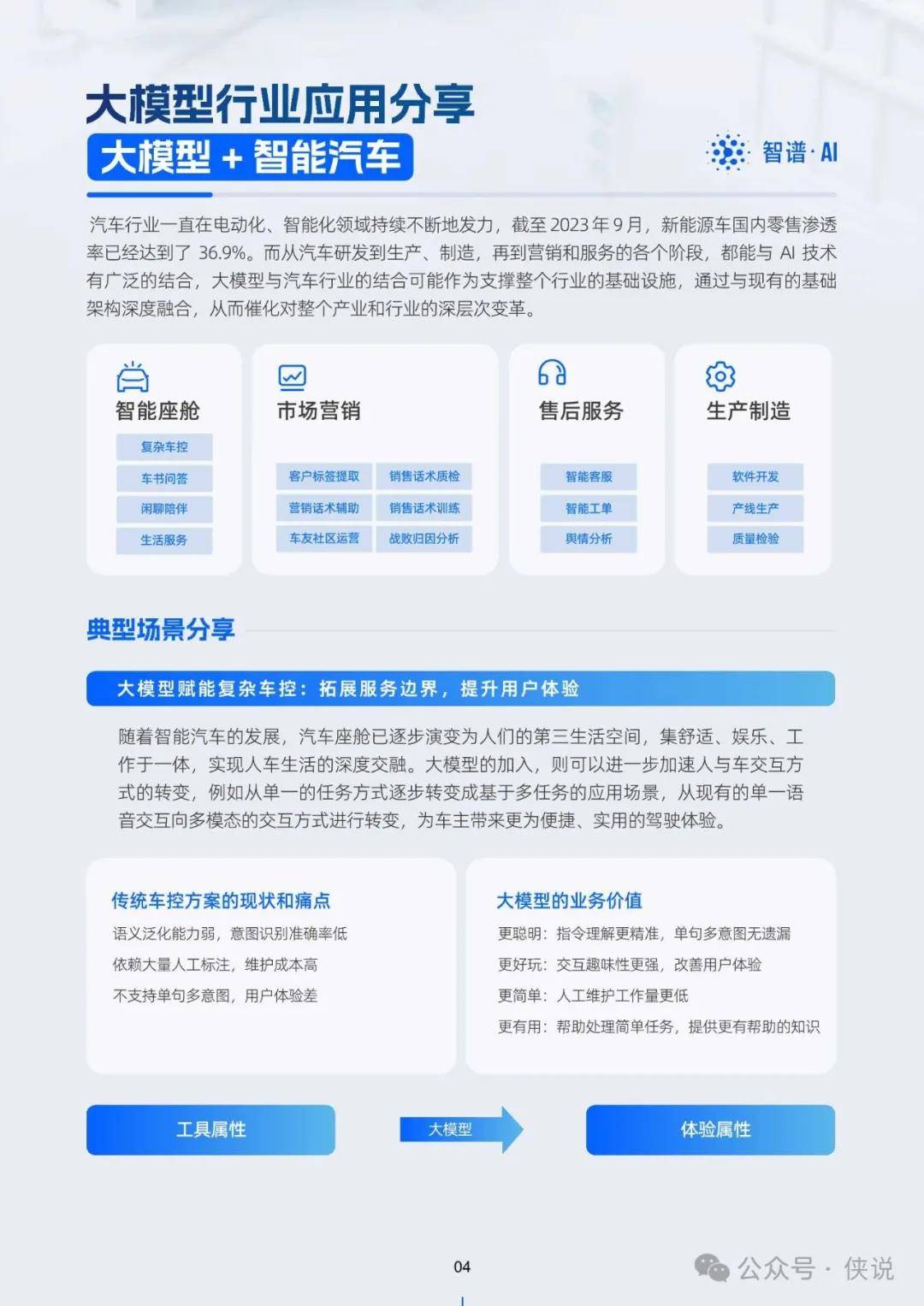 新澳2025年精准资料期期，全面贯彻解释落实的战略意义与实践路径