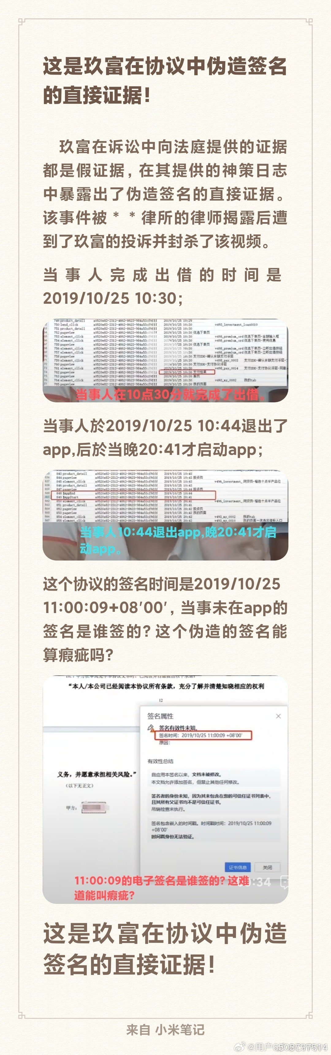 澳门必中一一肖一码服务内容全面释义解释落实