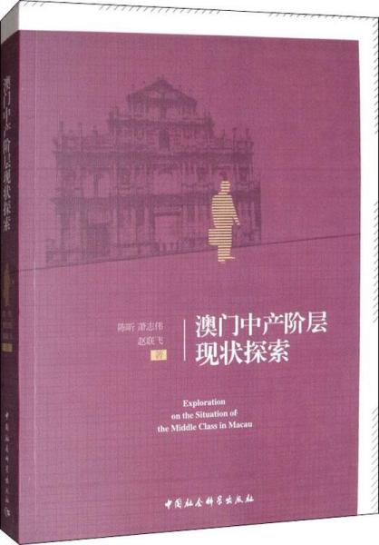 探索未知，解读澳家婆一肖一特与词语释义的落实之路