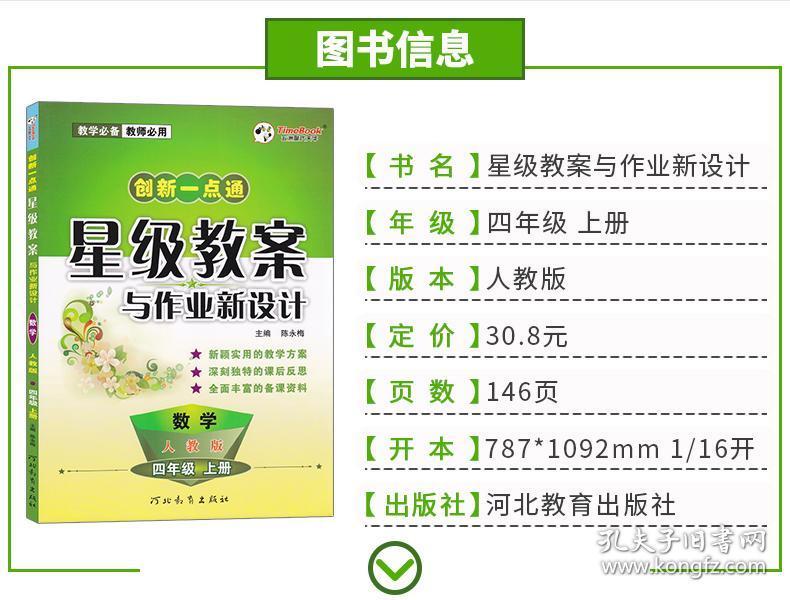 澳门正版兔费全年资料大全解析与落实精选策略