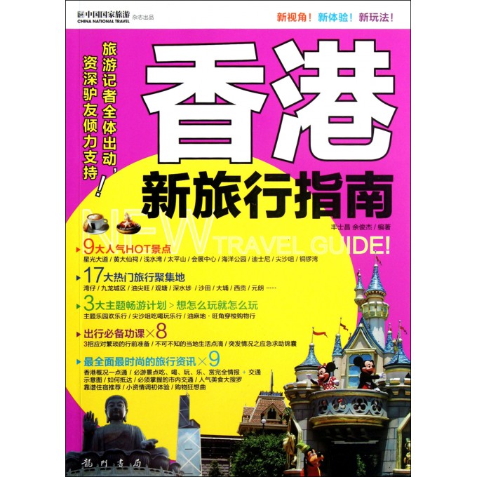 探索港澳彩，揭秘6749港澳彩免费资料大全背后的秘密