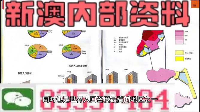 热点 第5页