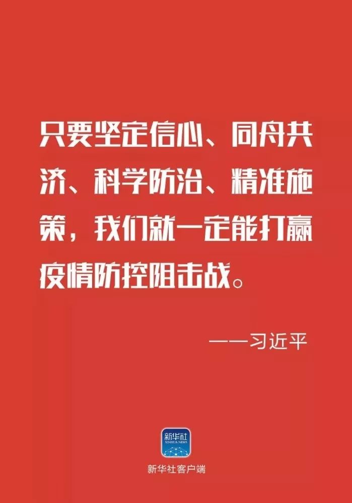 澳门开码表与全面贯彻解释落实