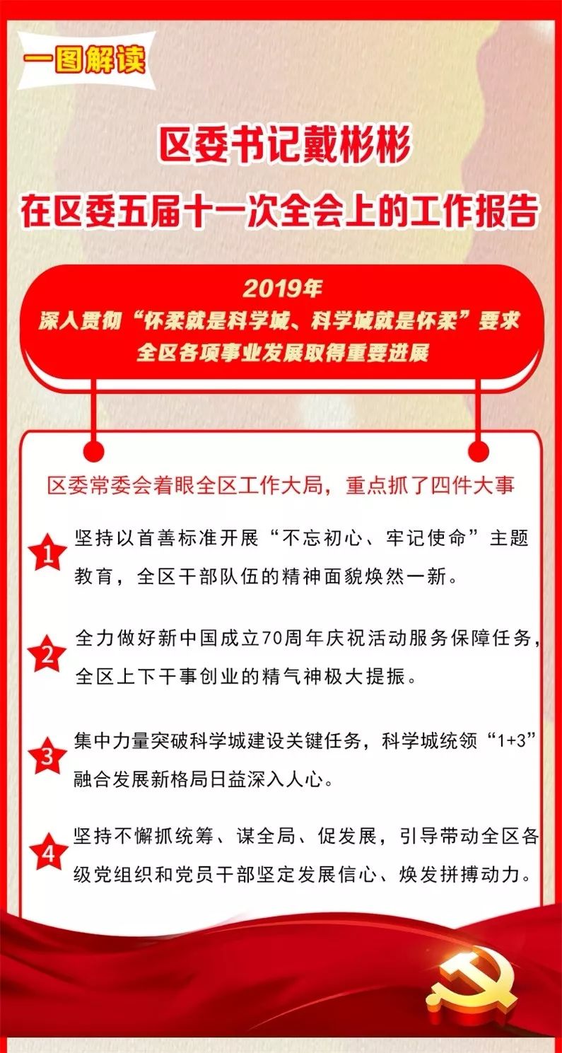 全面深入贯彻解释落实，探索澳门未来的蓝图——澳门新资料大全（2025版）免费公开资料解析