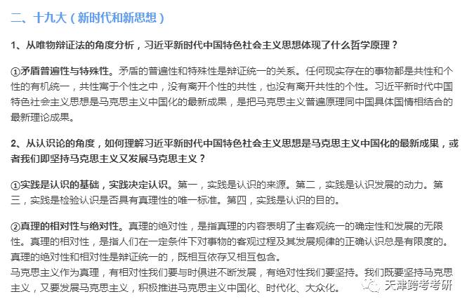 一码一肖，揭秘精准预测背后的秘密与词语释义的落实之道