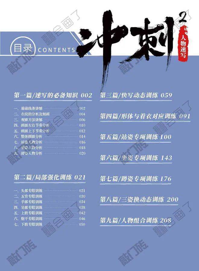 澳门彩图库最精准，精选解析、深入解释与有效落实