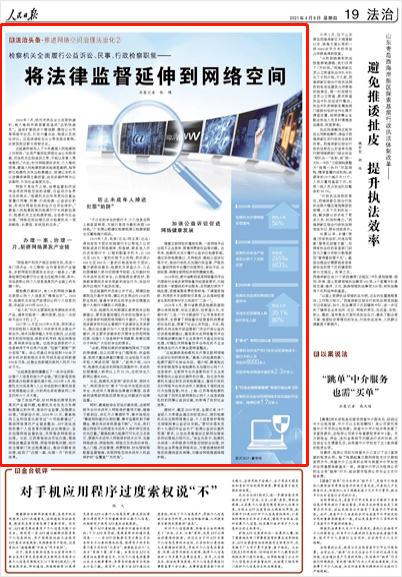 澳门在变革中的新篇章，探索2025年的资料热与精准信息落实