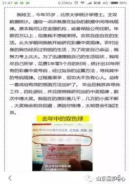 新时代背景下的澳门彩票业，精准预测与全面贯彻解释落实