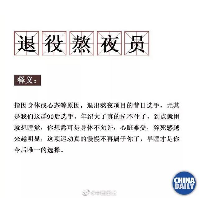 正版资料全年免费看，推动知识共享，实现教育公平，词语释义解释落实