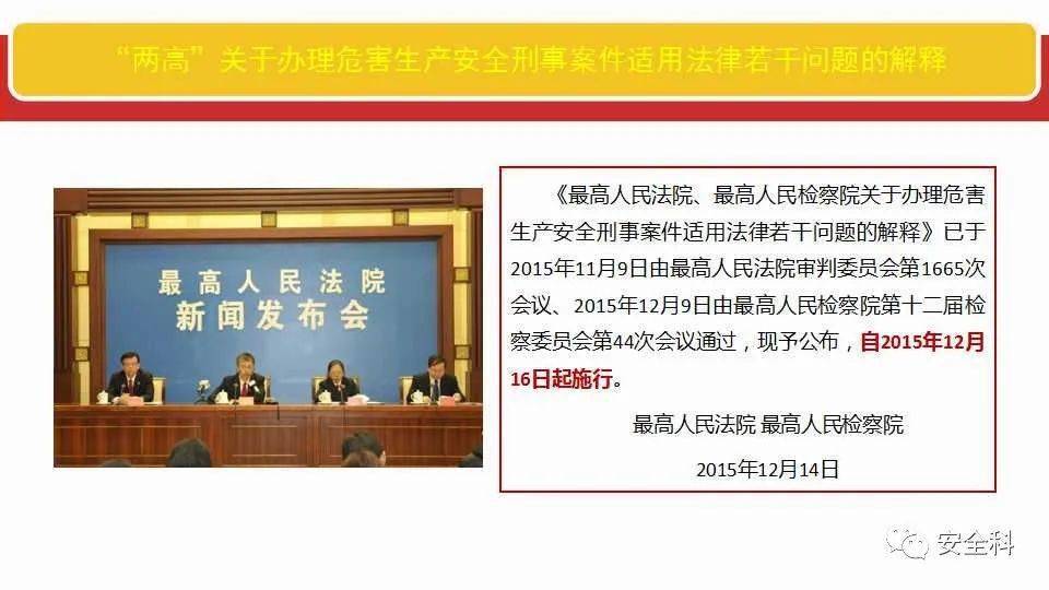 全面释义解释落实，2025新澳正版资料的最新更新