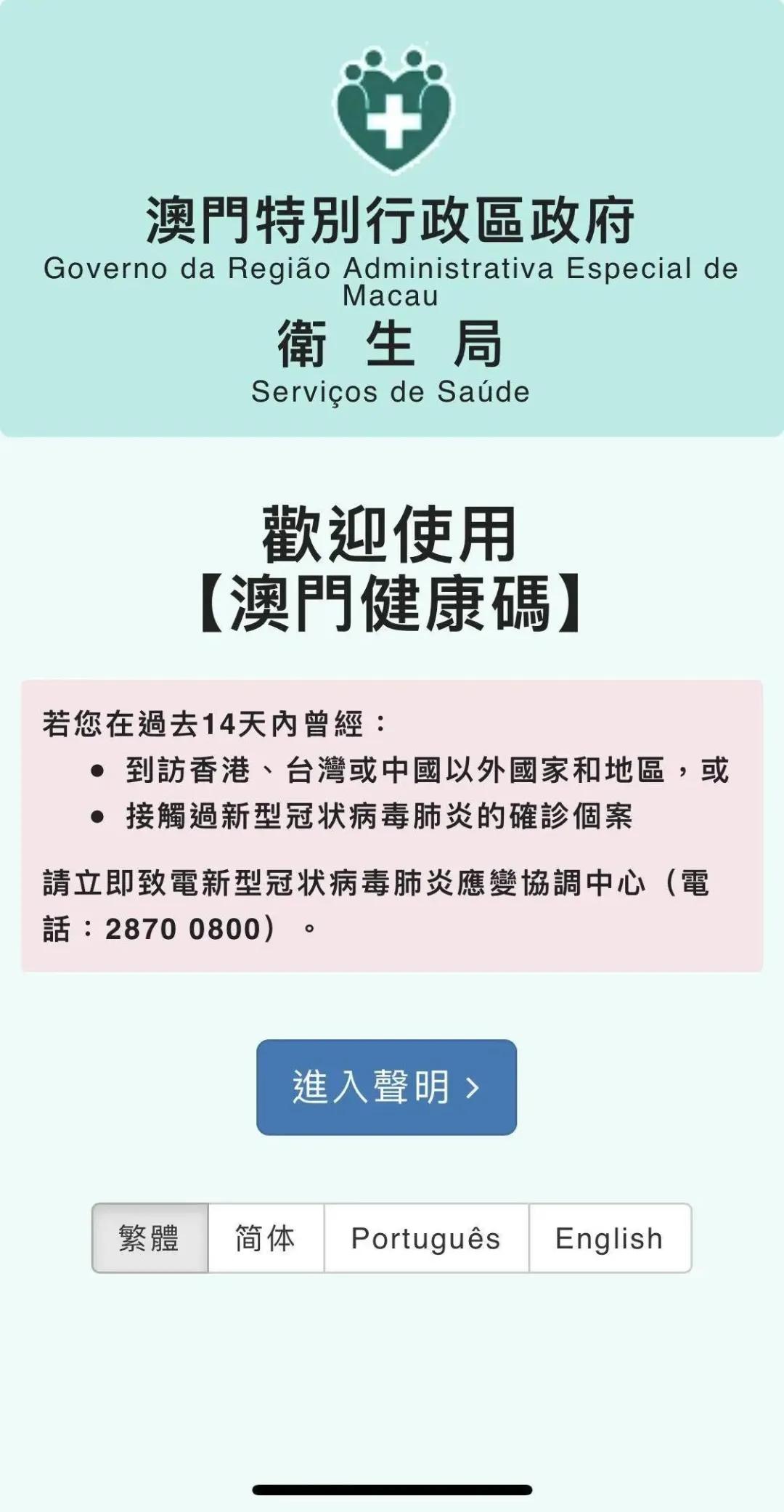 澳门一码100%准确，词语释义与落实解释