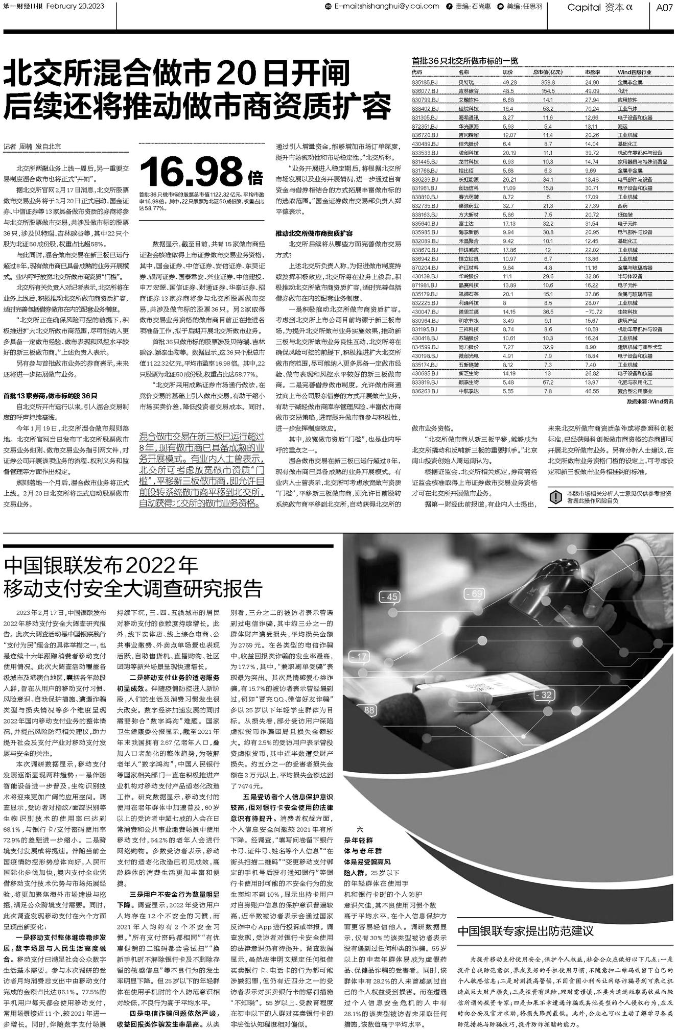 二四六香港资料期期准一，全面贯彻解释落实的重要性