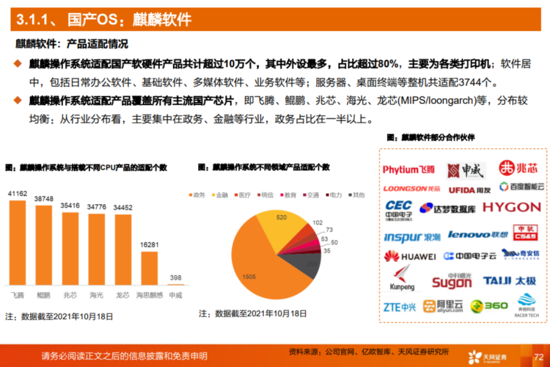 揭秘最新494949开奖结果，快速解析、深度解释与实时落实