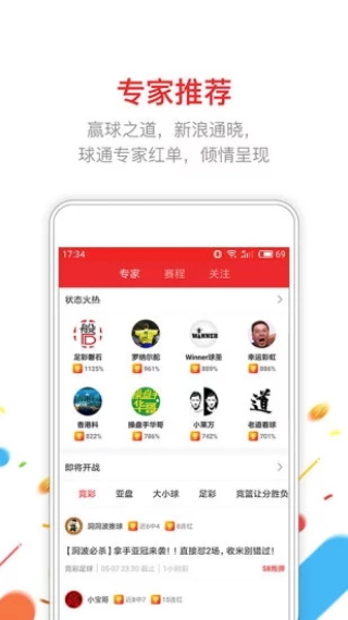 热点 第49页